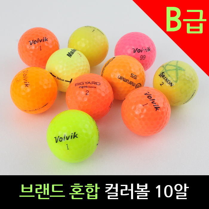 로스트볼 연습장 스크린골프공 실내외연습장공 B등급 50개 비기너용 초보자용 - 상세 이미지 2