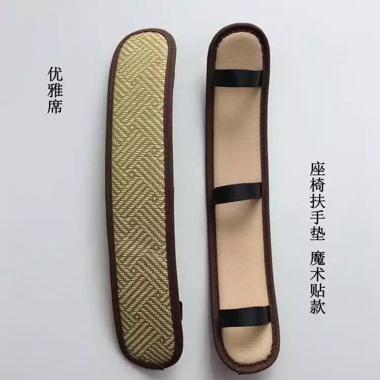 의자팔걸이 패드 팔꿈치 액세서리 교체 부품 슬립 커버 A 45x9CM 벨크로 패드 - 상세 이미지 2