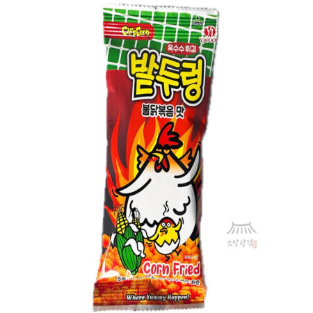 불닭볶음맛 밭두렁 추억의간식 아이간식 옛날과자 추억의불량식품