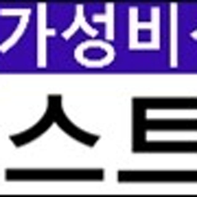 여성 줌바 댄스복 라인 댄스 방송 에어로빅복 밸리 바지 치마 의상
