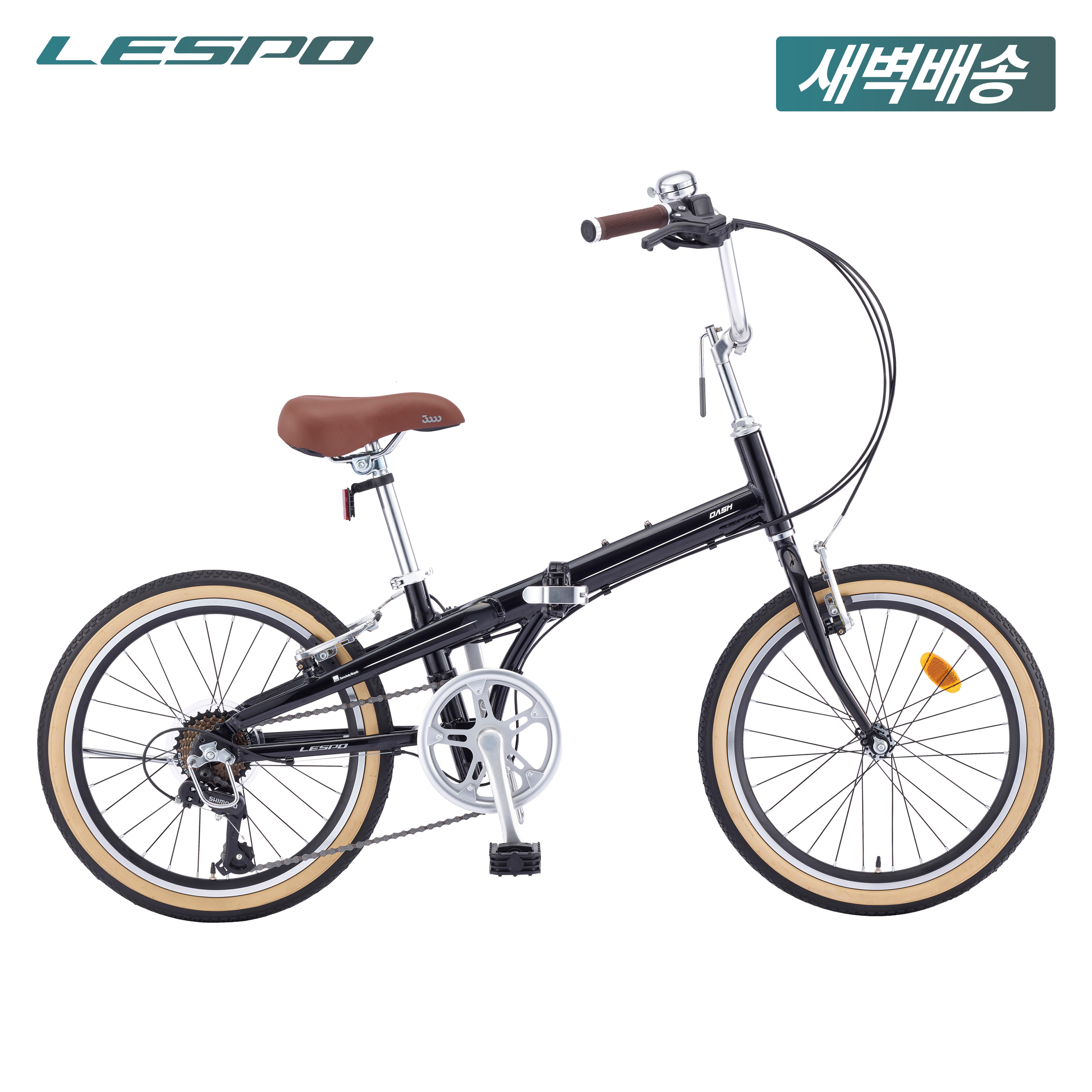 2025 삼천리 20 대쉬 7단 - 가벼운 알루미늄 미니벨로 초등학생 주니어 접이식 자전거 - 상세 이미지 3