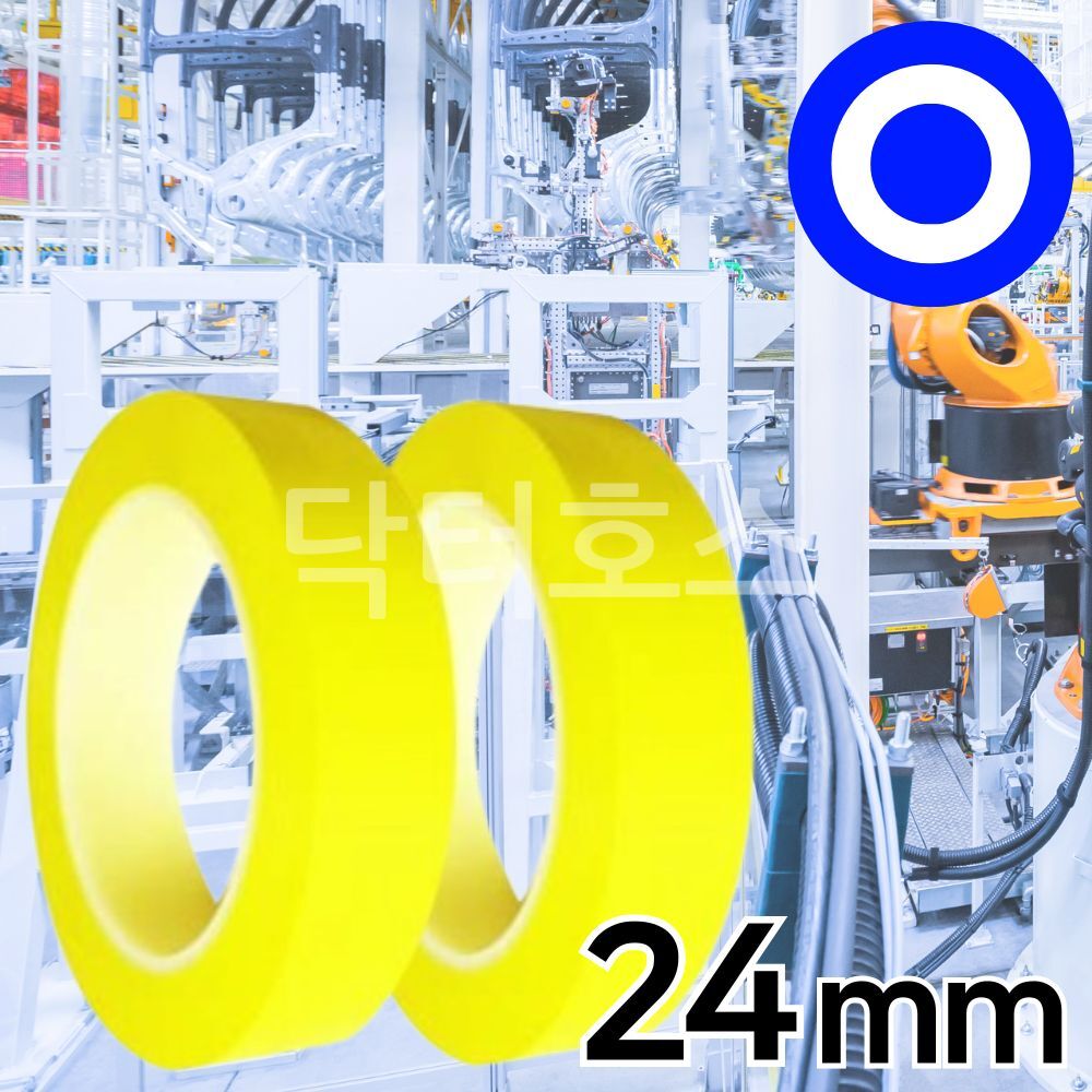 닥터호스 747 바닥 라인 테이프 24mm 33미터 노랑 안전 체육관 PVC 마킹 구획 - 상품 이미지