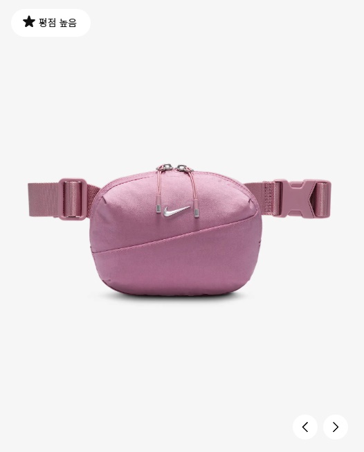 국내매장판 나이키 아우라 웨이스트팩 슬링백 (2L) D4 HM6120-699