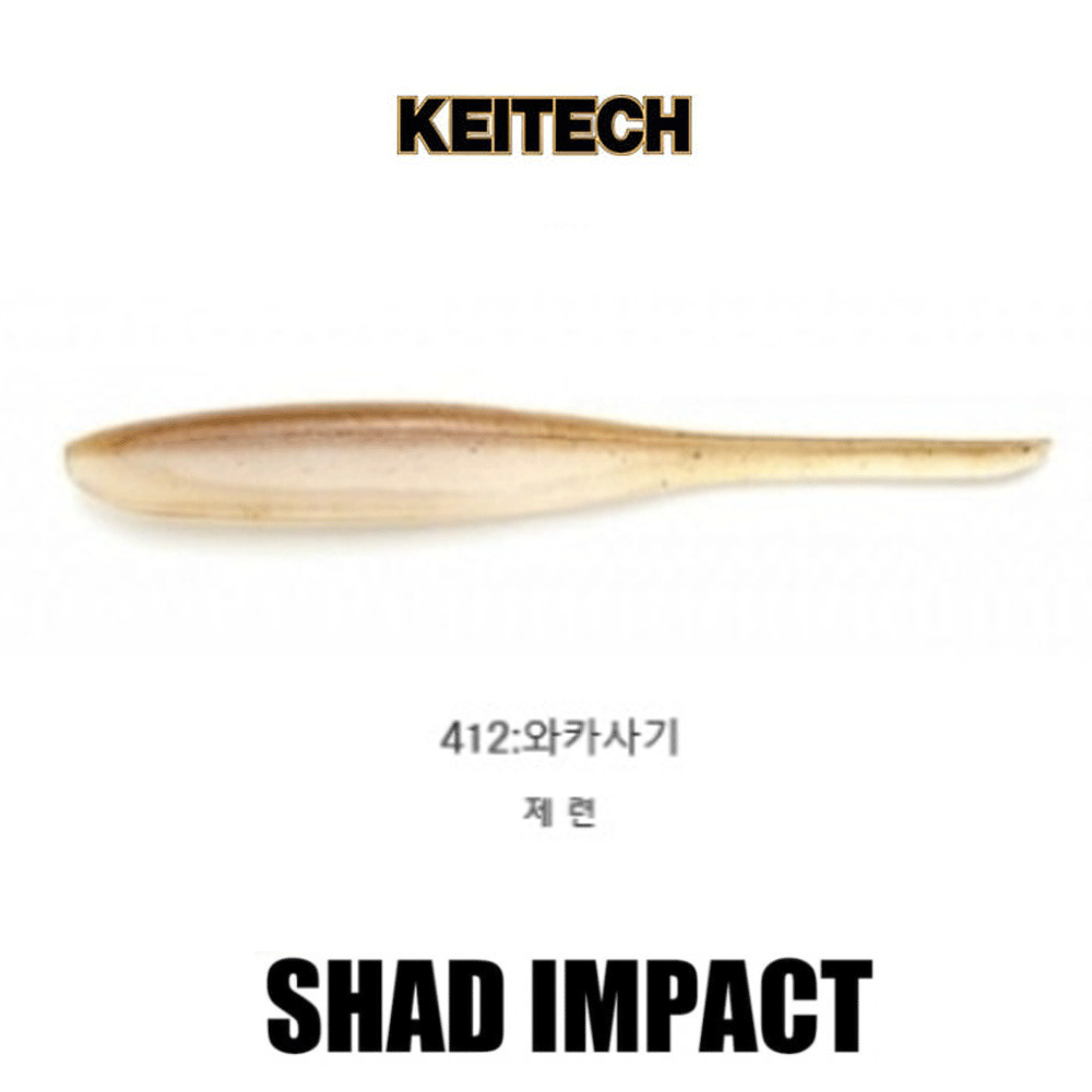 배스루어 케이텍 쉐드임펙트 배스 루어 쉐드 소프트베이트 웜 412, 10cm(4인치) - 메인 이미지