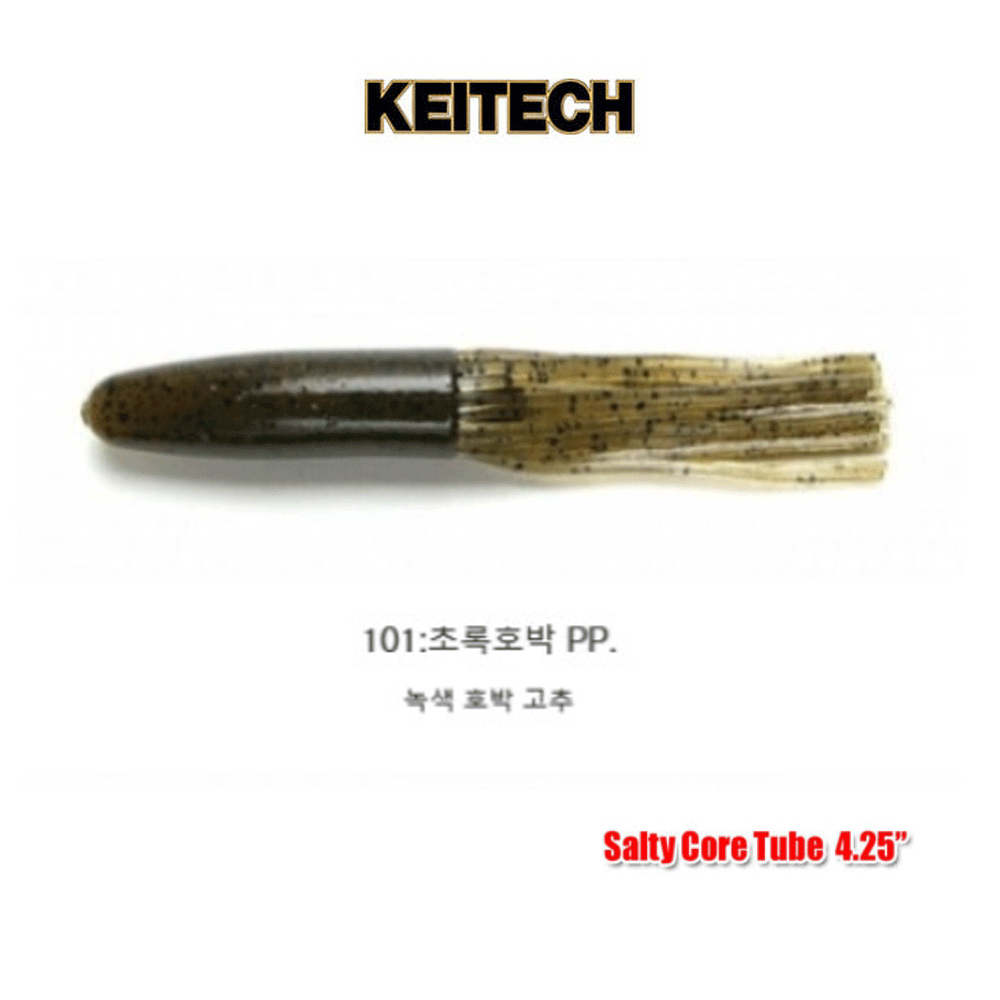 배스루어 케이텍 솔티코어 튜브 배스 루어 쉐드 소프트베이트 웜 101, 10.7cm - 메인 이미지