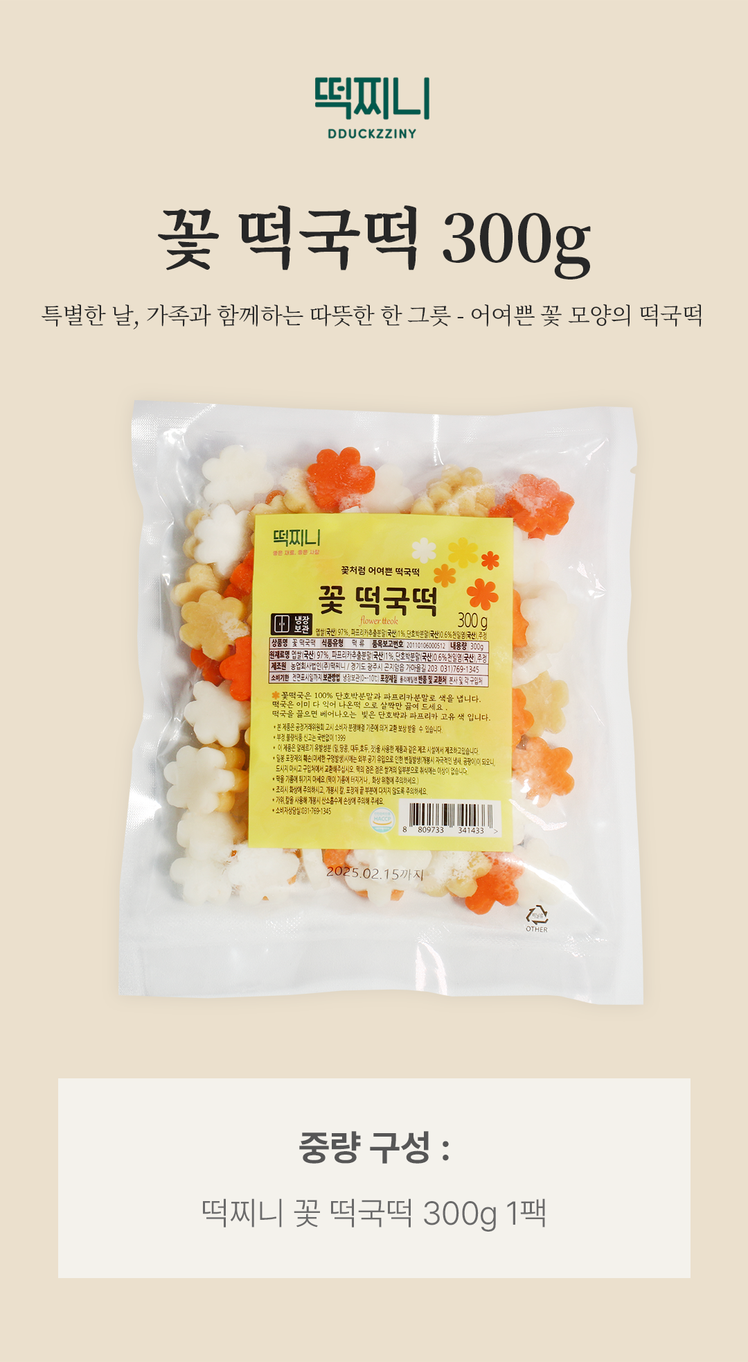 우성레포츠