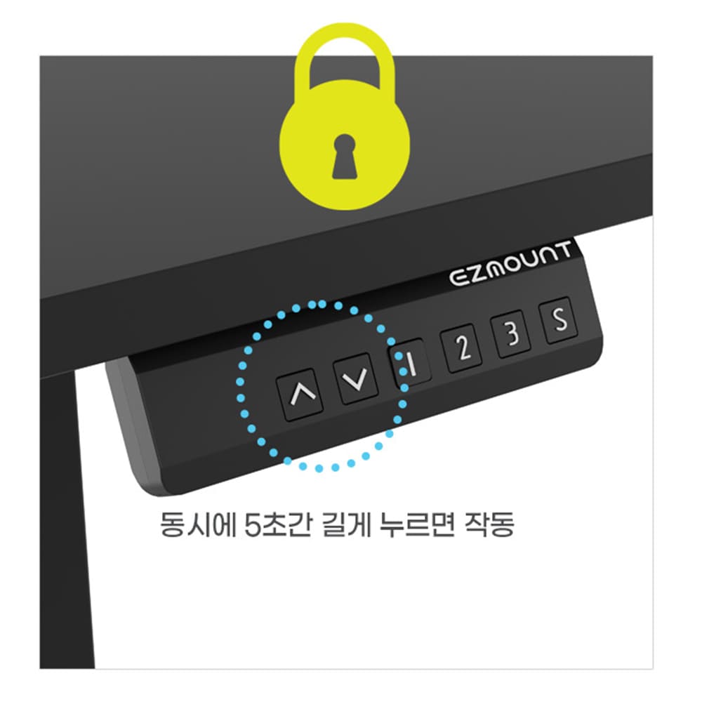 EZ 스탠딩 모션 데스크 키높이 높이조절 책상 1480mm EZ MD1480 - 상세 이미지 5