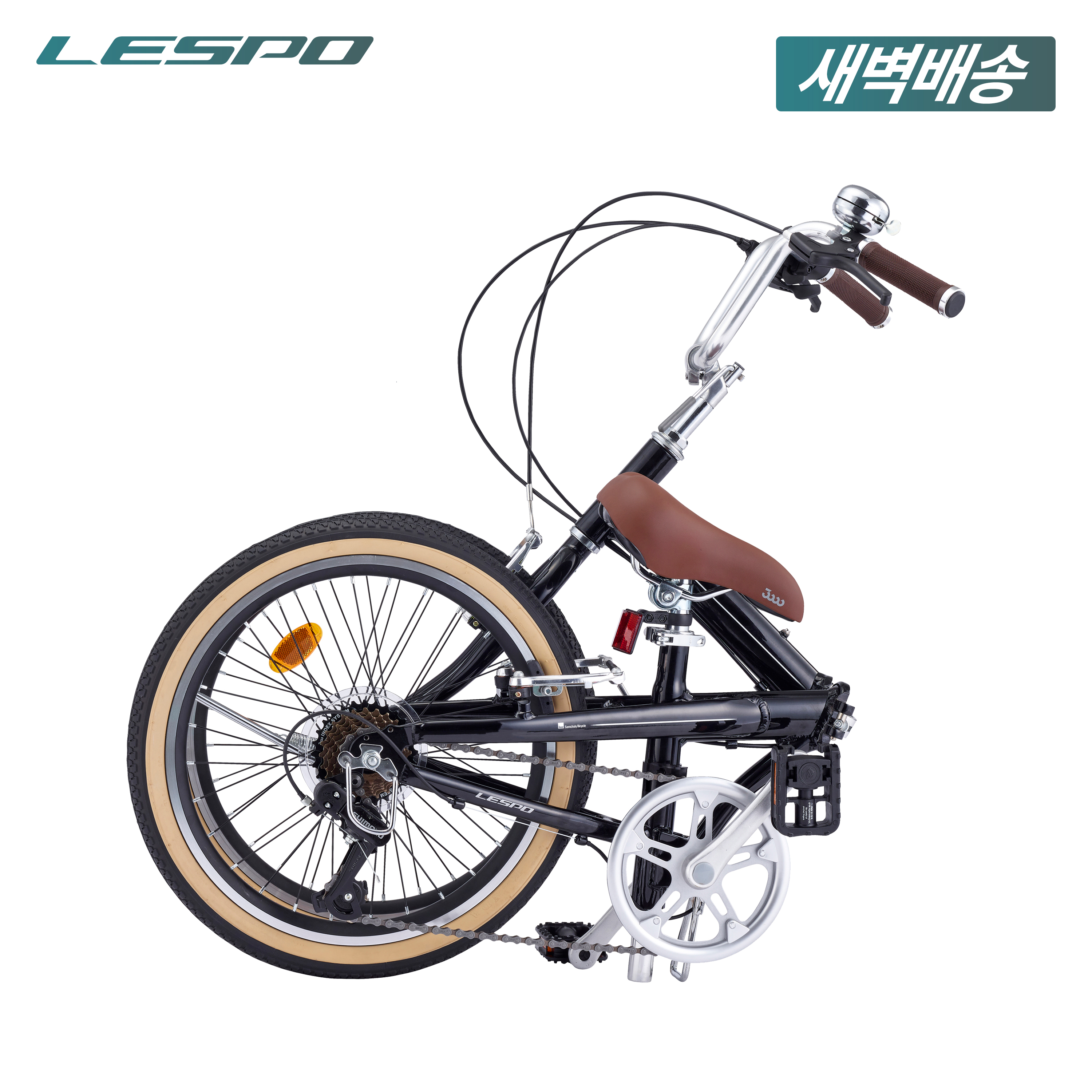 2025 삼천리 20 대쉬 7단 - 가벼운 알루미늄 미니벨로 초등학생 주니어 접이식 자전거 - 상세 이미지 4