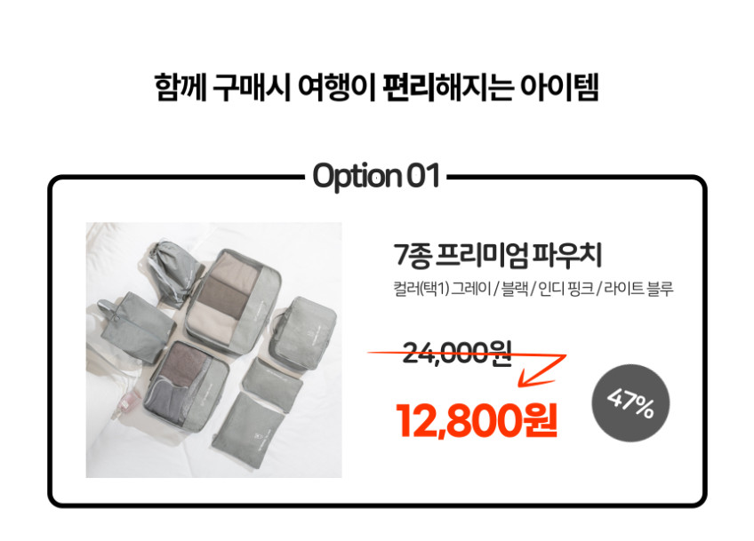 대용량 파스텔톤 여행용 캐리어 64cm/24인치 74cm/28인치 79cm/32인치 판매처 상세 정보 이미지 1