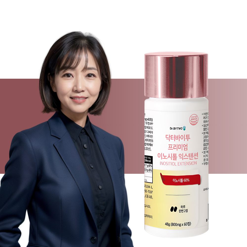 이노시톨 락티브이노시톨 미오이노시톨 콜린