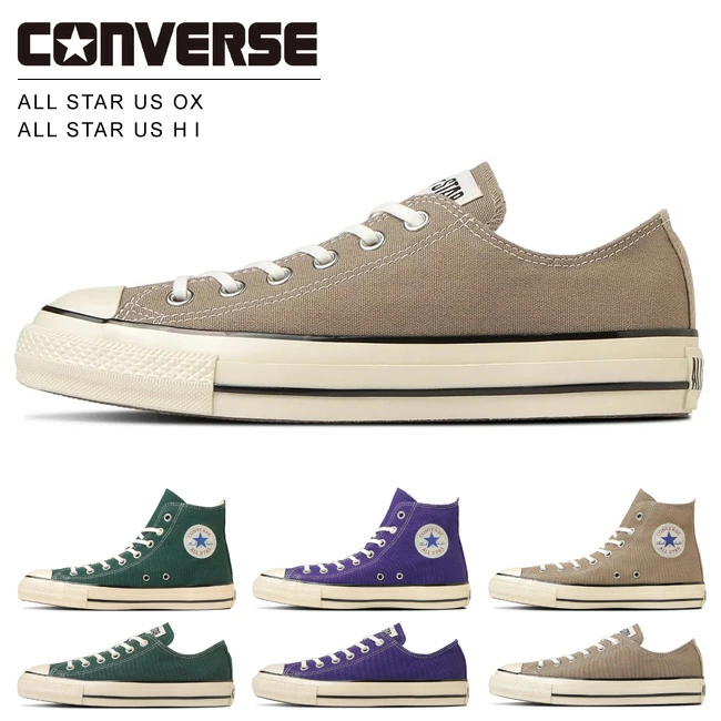 컨버스 올스타 US 로우 하이 블루 바이올렛 퍼플 ALL STAR US OX HI