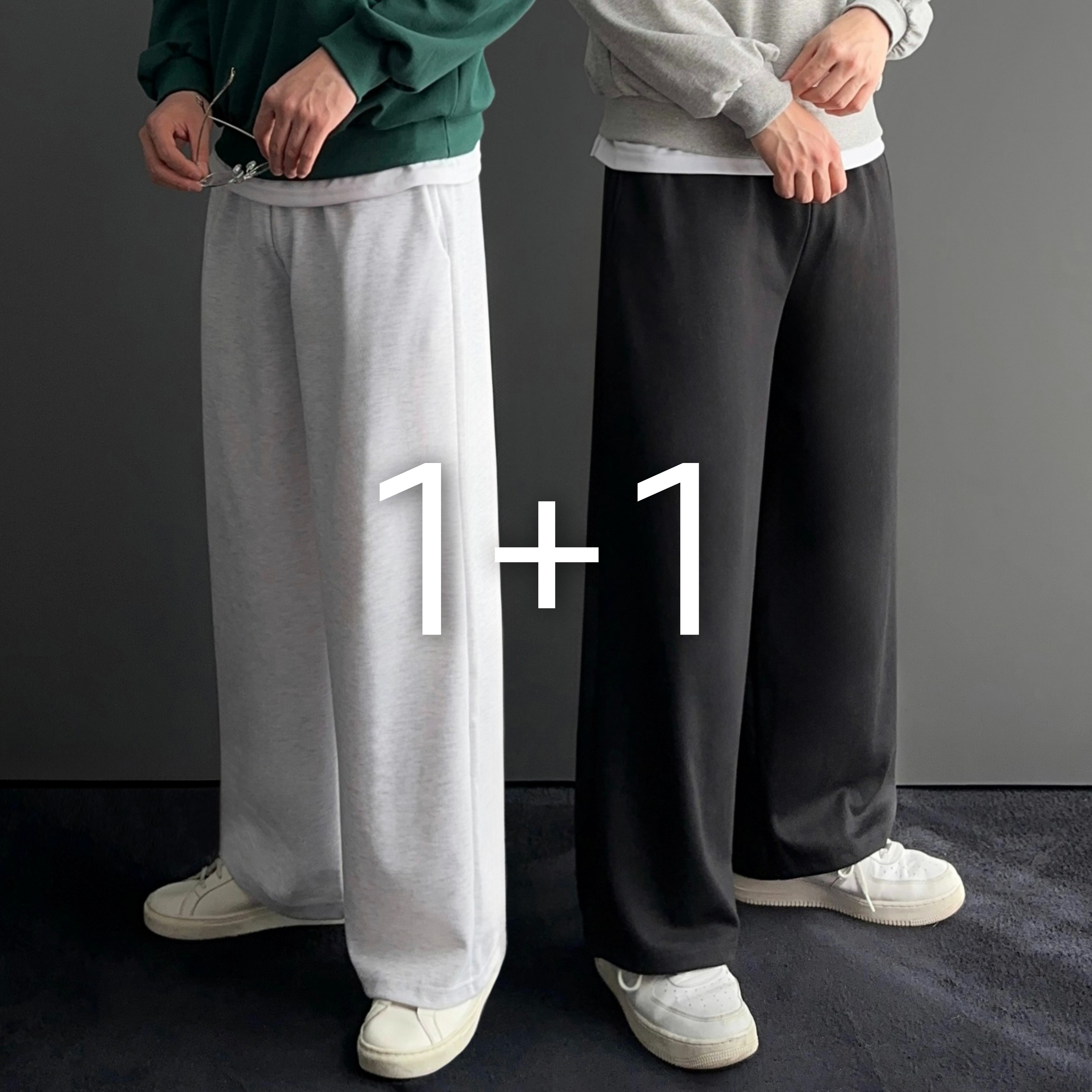 1+1 스웻팬츠 스웨트팬츠 남자와이드트레이닝팬츠 통큰바지 - 상품 이미지