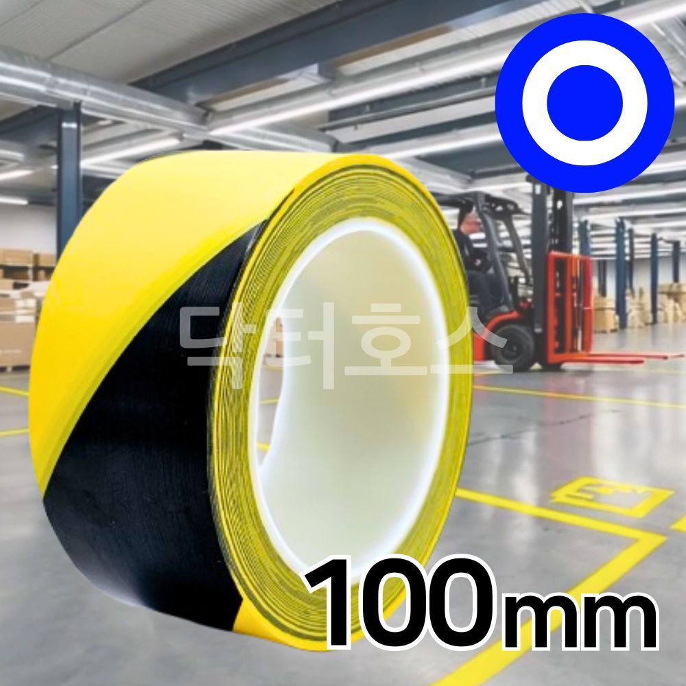 닥터호스 747 바닥 라인 테이프 100mm 33미터 노랑 검정 체육관 PVC 마킹 타이거 - 상품 이미지