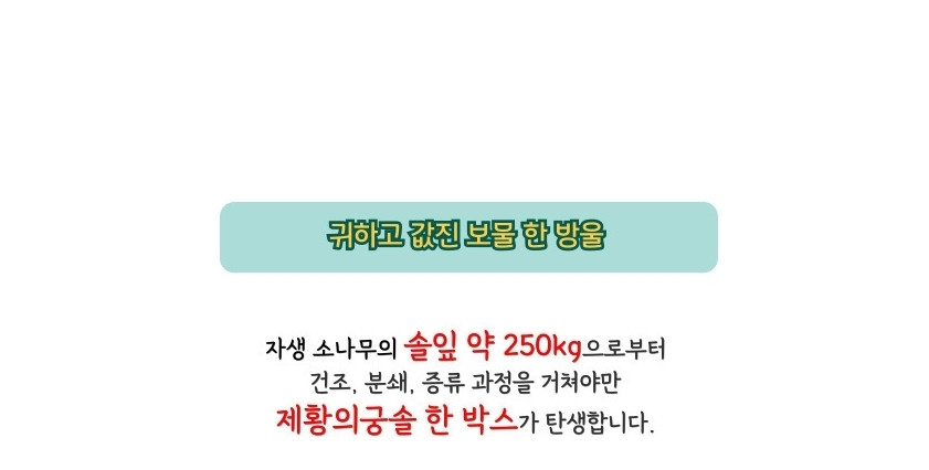 kalmuri_3.png?type=w860