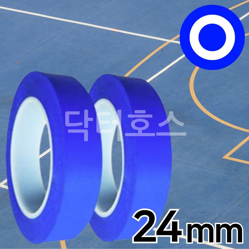 닥터호스 747 바닥 라인 테이프 24mm 33미터 파랑 안전 체육관 PVC 마킹 구획 - 상품 이미지