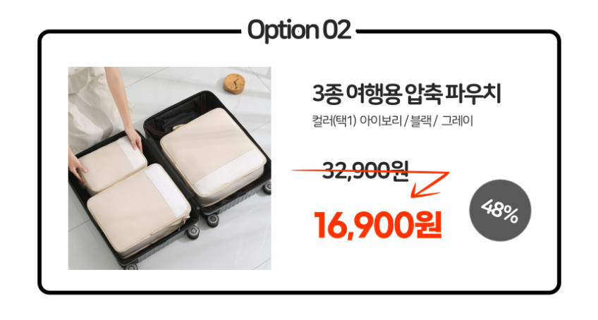 대용량 파스텔톤 여행용 캐리어 64cm/24인치 74cm/28인치 79cm/32인치 판매처 상세 정보 이미지 2