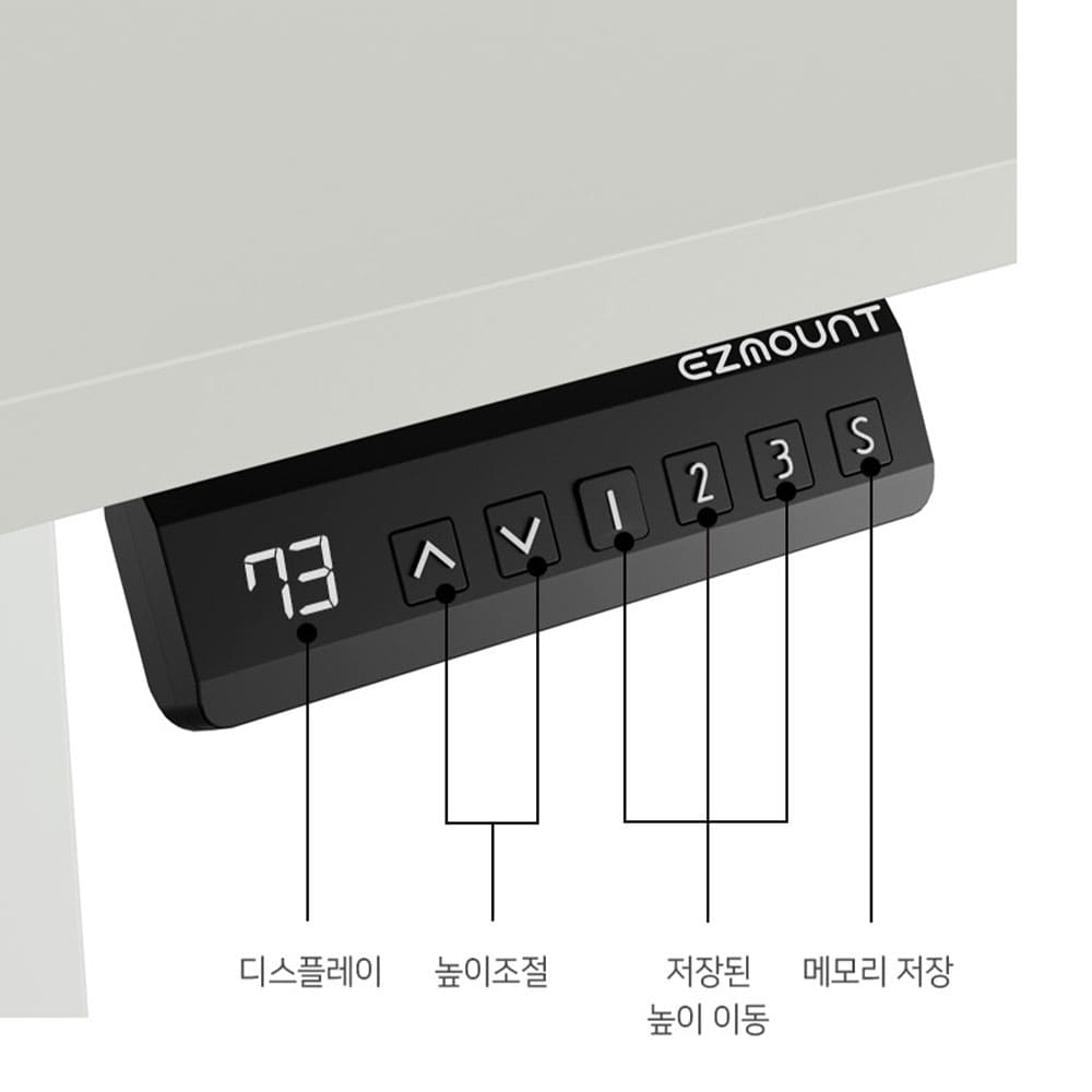 EZ 스탠딩 모션 데스크 키높이 높이조절 책상 1480mm EZ MD1480 - 상세 이미지 4