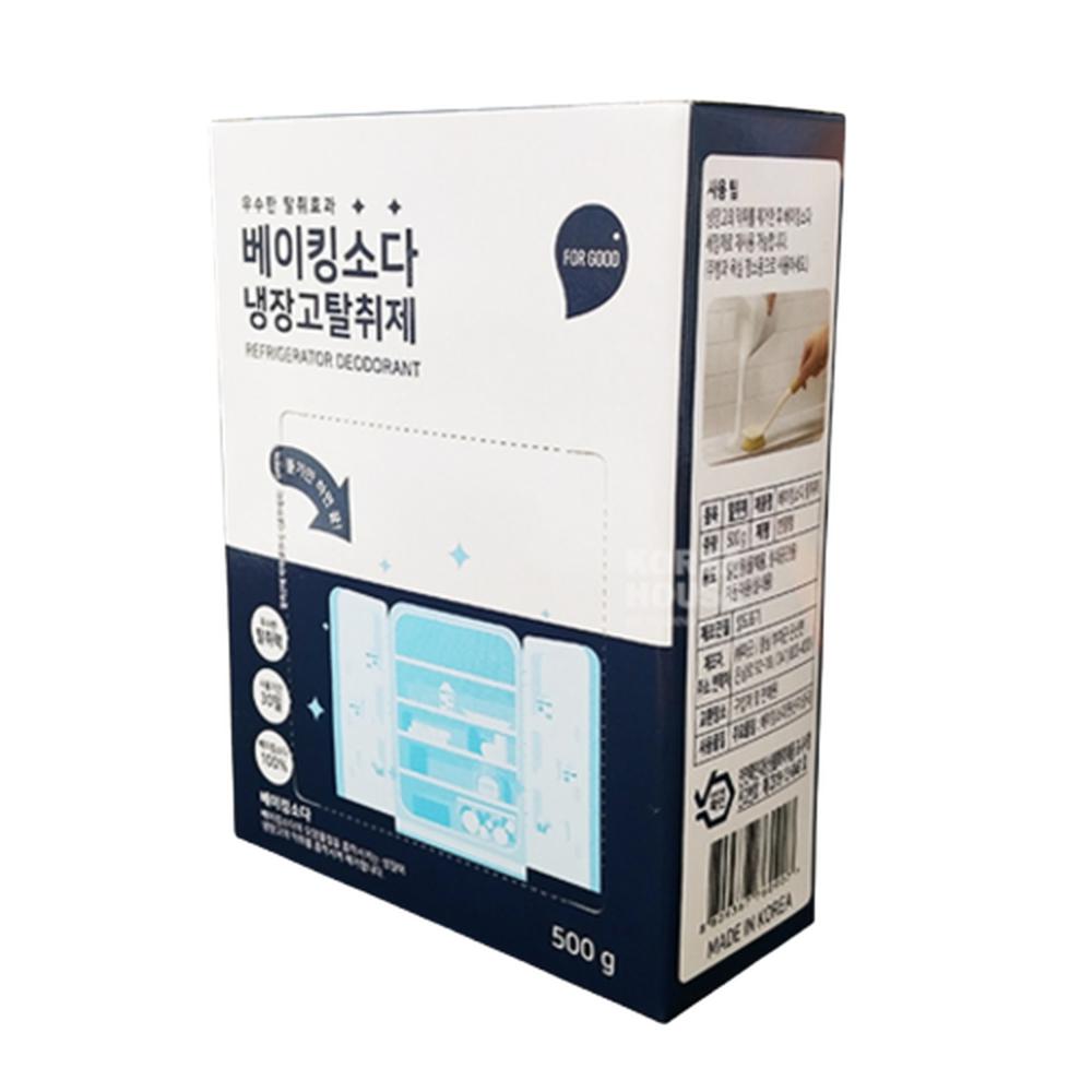종이상자 방향제 냉장고 냄세제거 베이킹소다 놓아두는 탄산수소나트륨 탈취제