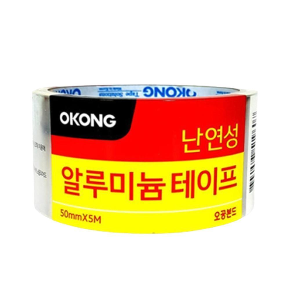 난연 테이프 알루미늄 난로 연통 내열 테이프 5cm 배관 열교환기 접합부 보일러