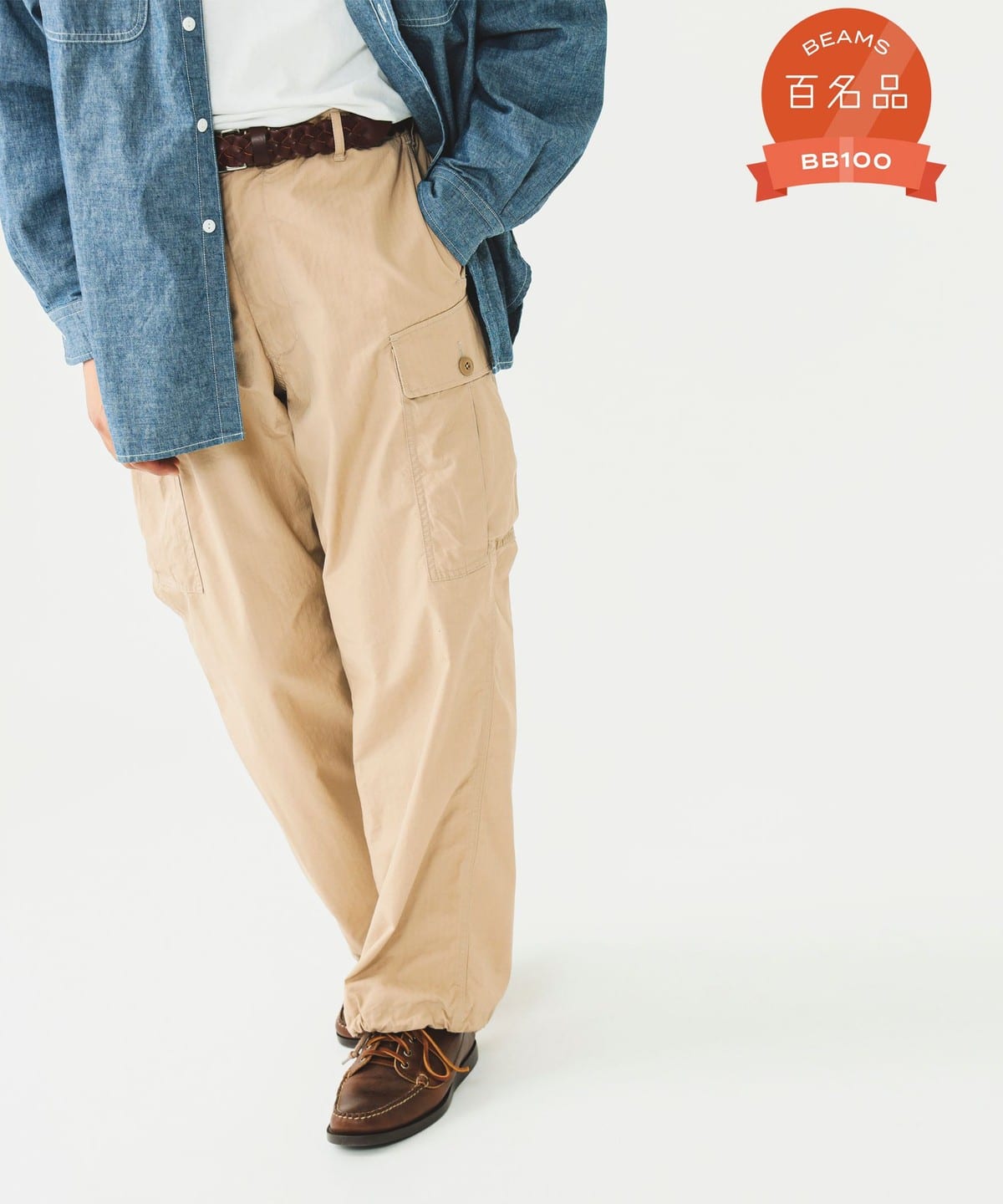 베이지 - 이미지1