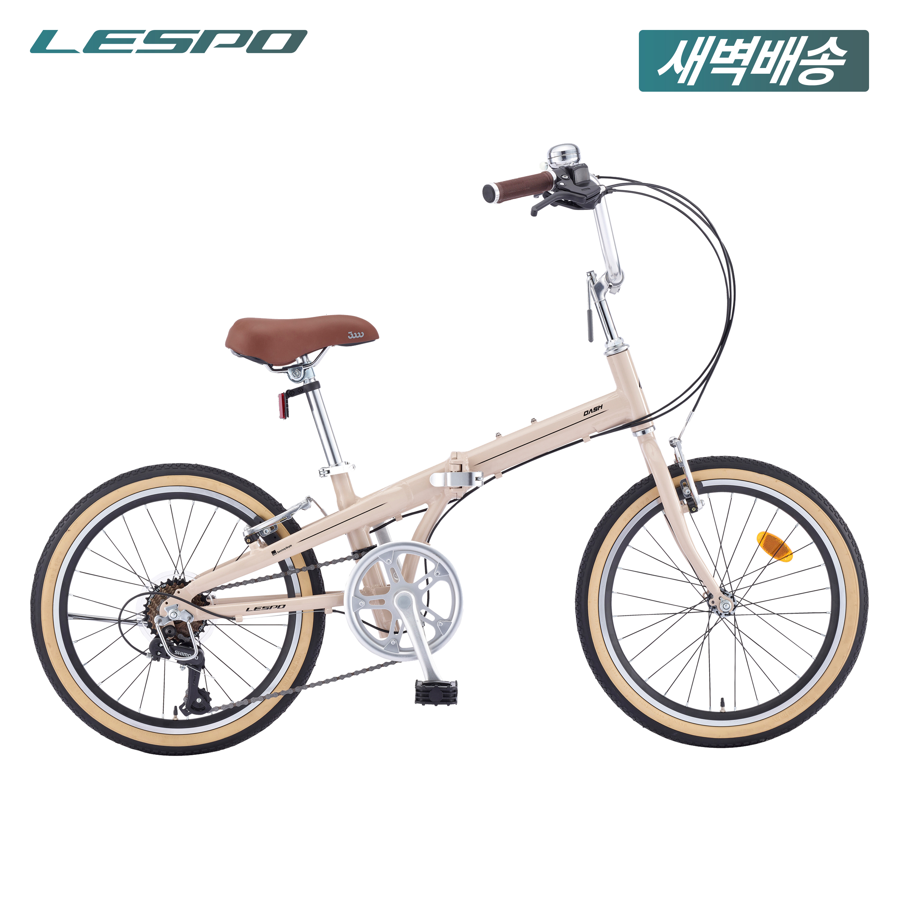 2025 삼천리 20 대쉬 7단 - 가벼운 알루미늄 미니벨로 초등학생 주니어 접이식 자전거 - 상세 이미지 2