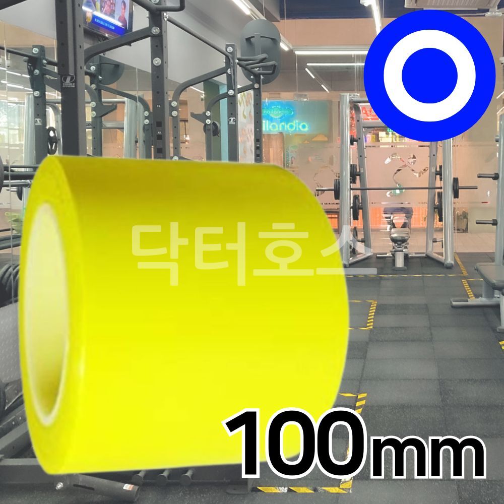 닥터호스 747 바닥 라인테이프 100mm 33미터 노랑 안전 체육관 PVC 마킹 공장 구획 - 상품 이미지
