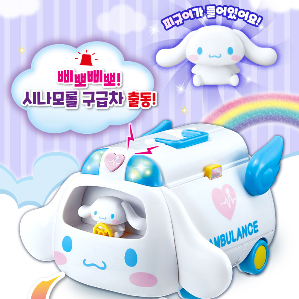 산리오 시나모롤 마트놀이 계산대 역할놀이 장난감 어린이날 여자아이 남자아이 선물 스티커세트 이미지 7