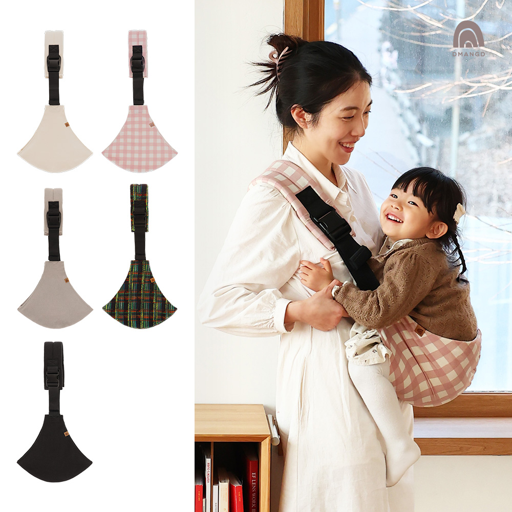 디망디 사이드 힙시트 (5color) 6개월부터 20kg까지 아기띠 슬링