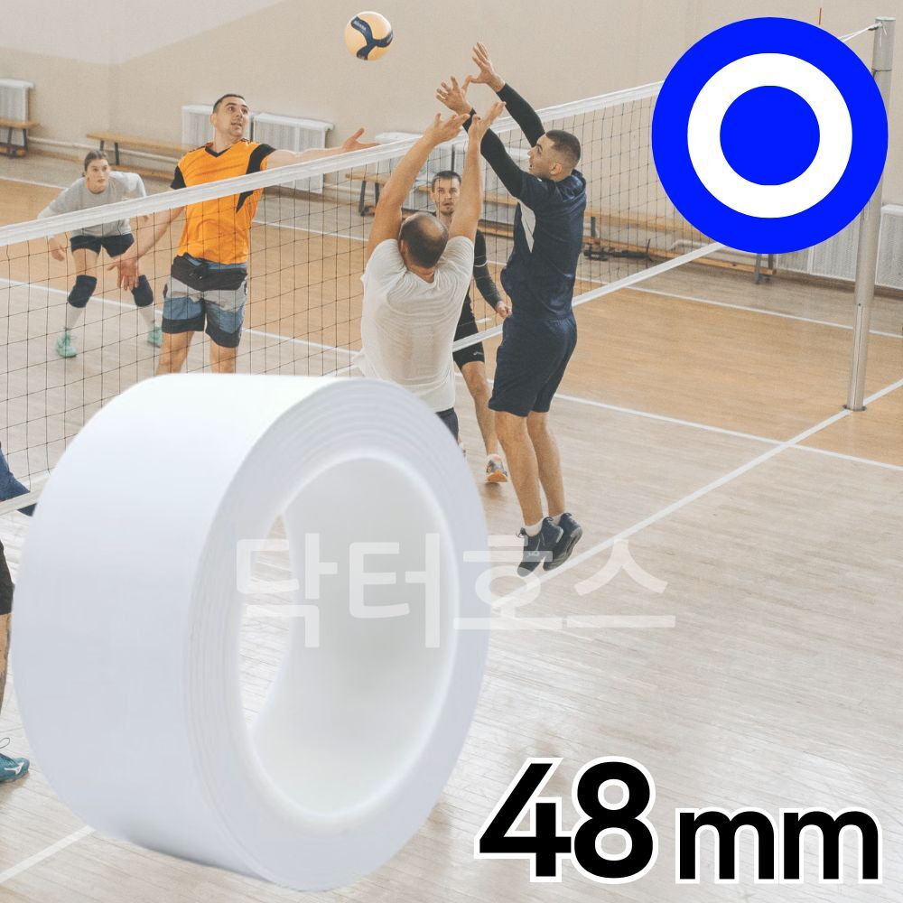 닥터호스 747 바닥 라인테이프 48mm 33미터 흰색 주차라인 체육관 PVC 마킹 구획 - 메인 이미지