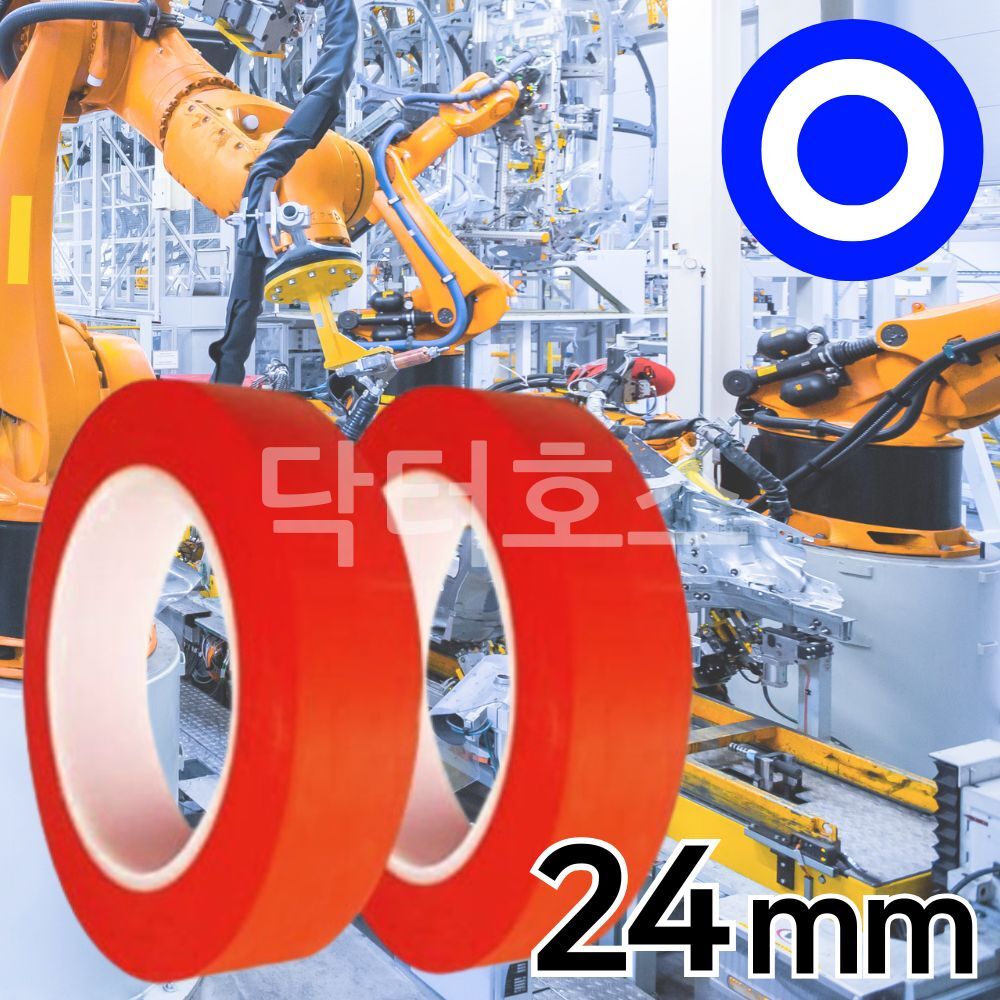 닥터호스 747 바닥 라인 테이프 24mm 33미터 빨강 안전 체육관 PVC 마킹 구획 - 상품 이미지
