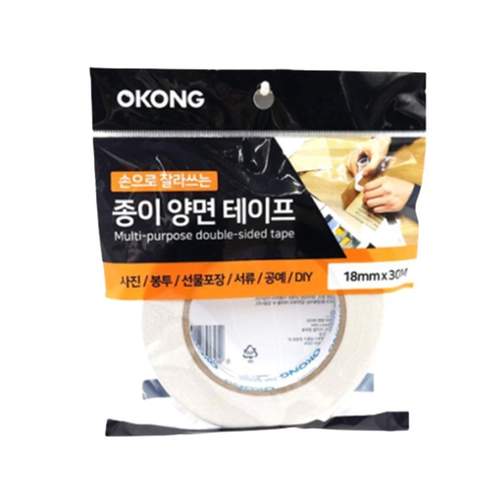 종이 마운팅 테이프 더블코팅 더블스틱 찢어쓰는 양면테이프 포장 공예용 18mm