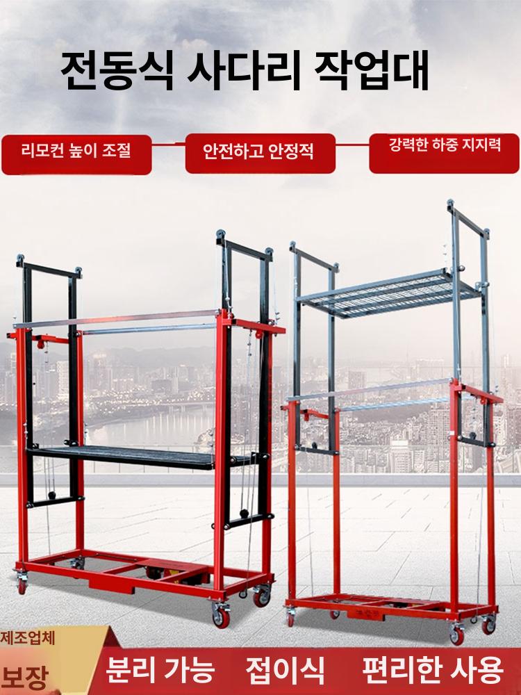 화물 승강기 전동 수직 리프트 물류 기중기 유압 운반기 2m 무선 리모컨 : 정인구매스토어