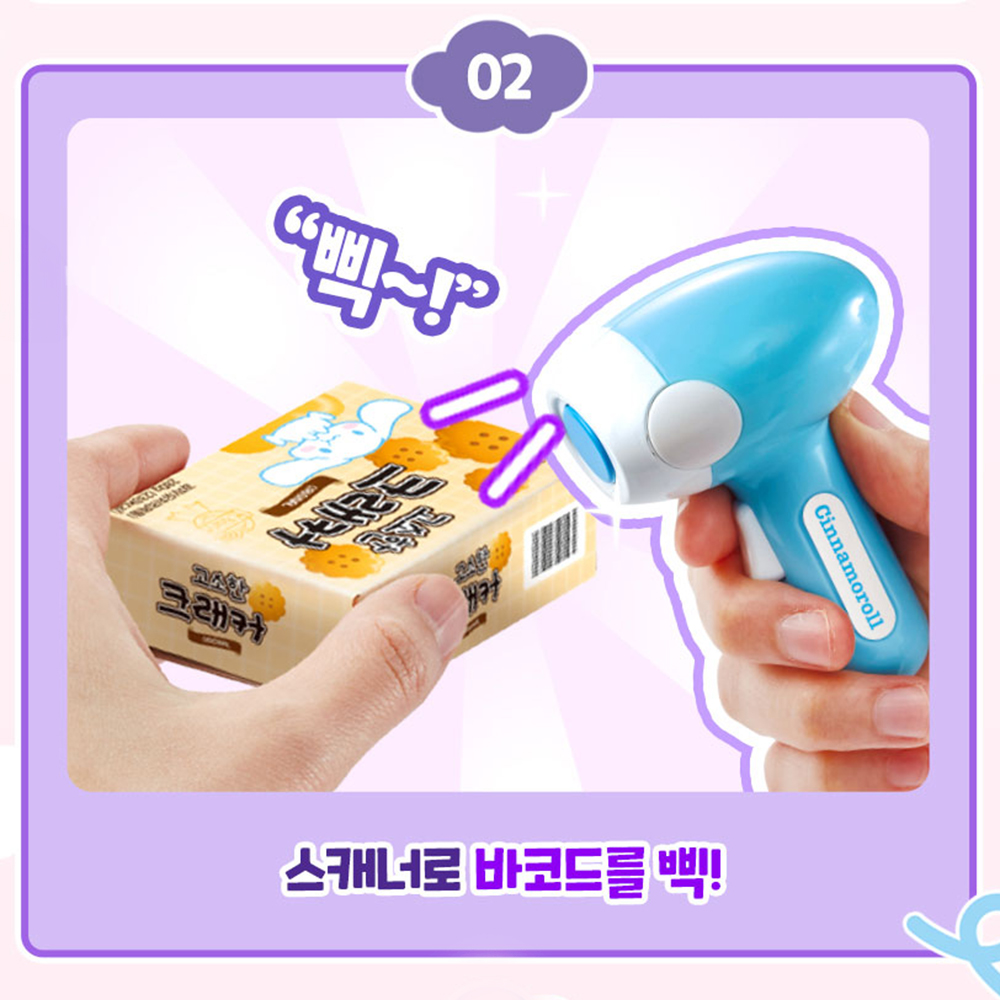 산리오 시나모롤 마트놀이 계산대 역할놀이 장난감 어린이날 여자아이 남자아이 선물 스티커세트 - 상세 이미지 3