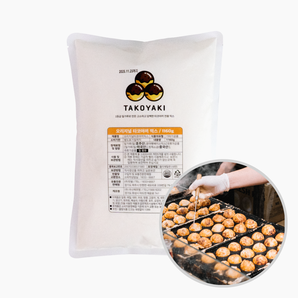 맛붐 오리지널 타코야끼 믹스 1160g, 1개 - 상품 이미지