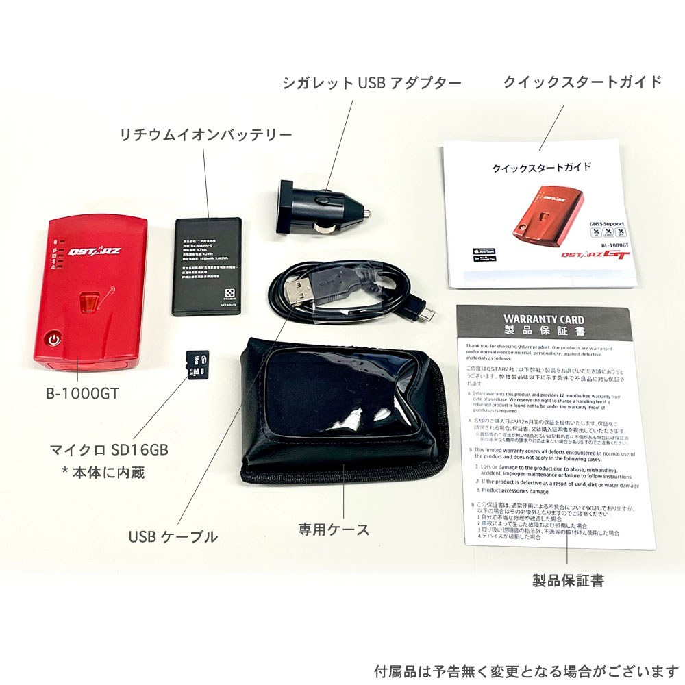 큐스타즈 QSTARZ 레이싱 레코더 GT BL-1000GT - 상세 이미지 2