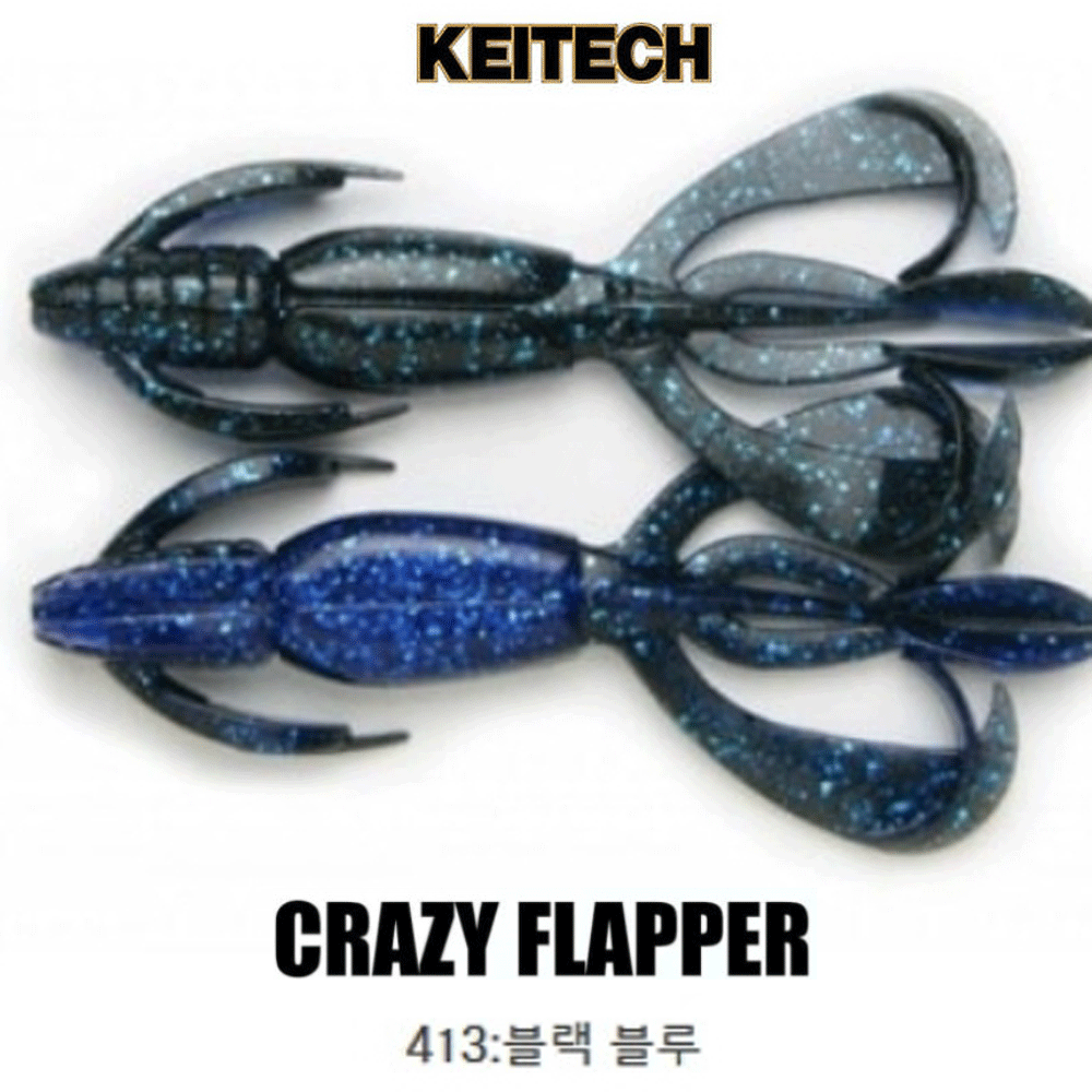 배스루어 케이텍 크레이지플래퍼 배스 루어 쉐드 소프트베이트 웜 413, 7cm - 메인 이미지