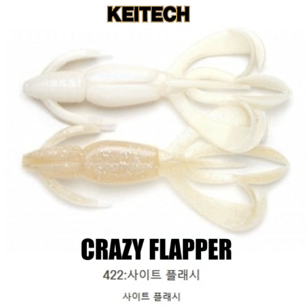 배스루어 케이텍 크레이지플래퍼 배스 루어 쉐드 소프트베이트 웜 4.4인치 422, 11cm - 메인 이미지