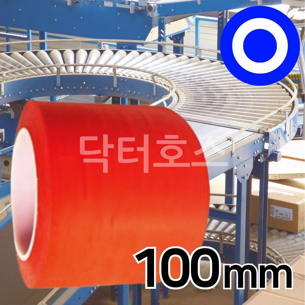 닥터호스 747 바닥 라인 테이프 100mm 33미터 빨강 안전 체육관 PVC 마킹 구획 - 상품 이미지