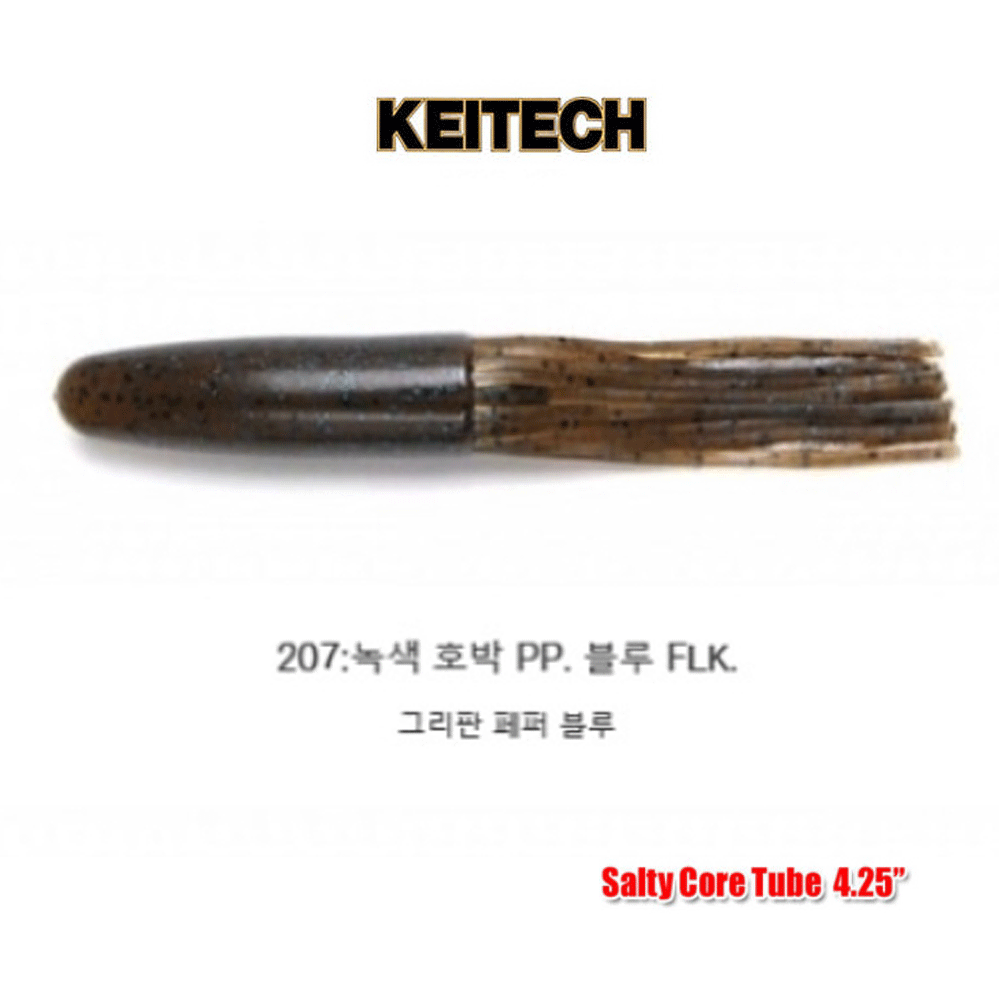 배스루어 케이텍 솔티코어 튜브 배스 루어 쉐드 소프트베이트 웜 207, 10.7cm - 메인 이미지