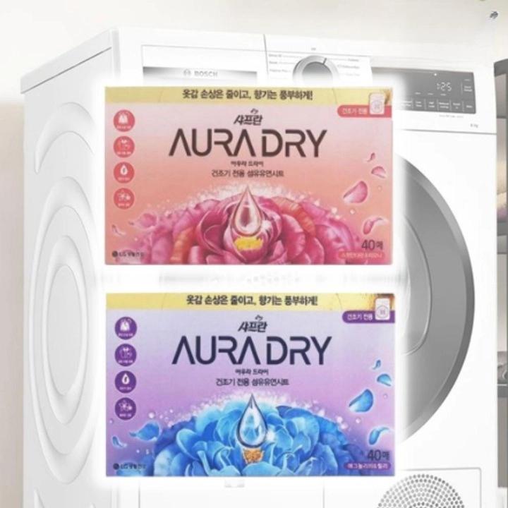 빨래건조기 방향제 의류건조기 정전기 방지 시트 건조기 방향제