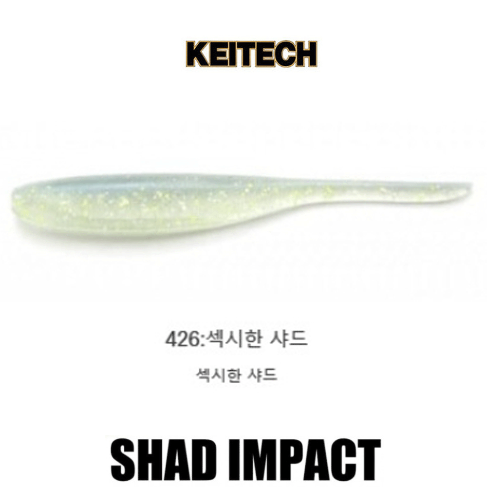 배스루어 케이텍 쉐드임펙트 배스 루어 쉐드 소프트베이트 웜 426, 5cm(2인치) - 메인 이미지