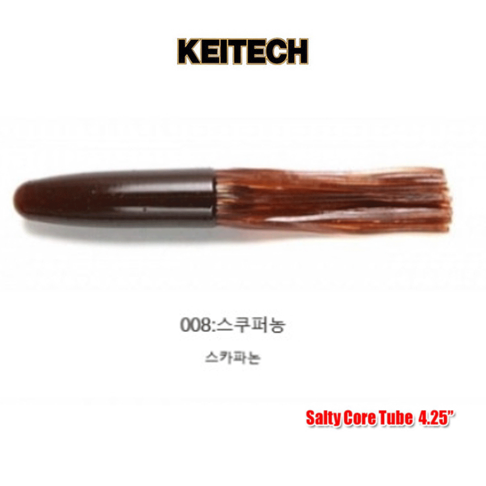 배스루어 케이텍 솔티코어 튜브 배스 루어 쉐드 소프트베이트 웜 008, 10.7cm - 메인 이미지