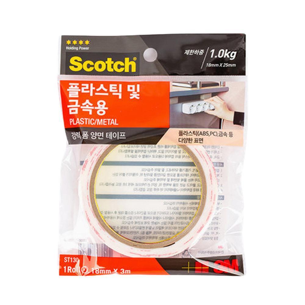 금속용 양면폼테이프 강력한 접착력 18mm x 3M