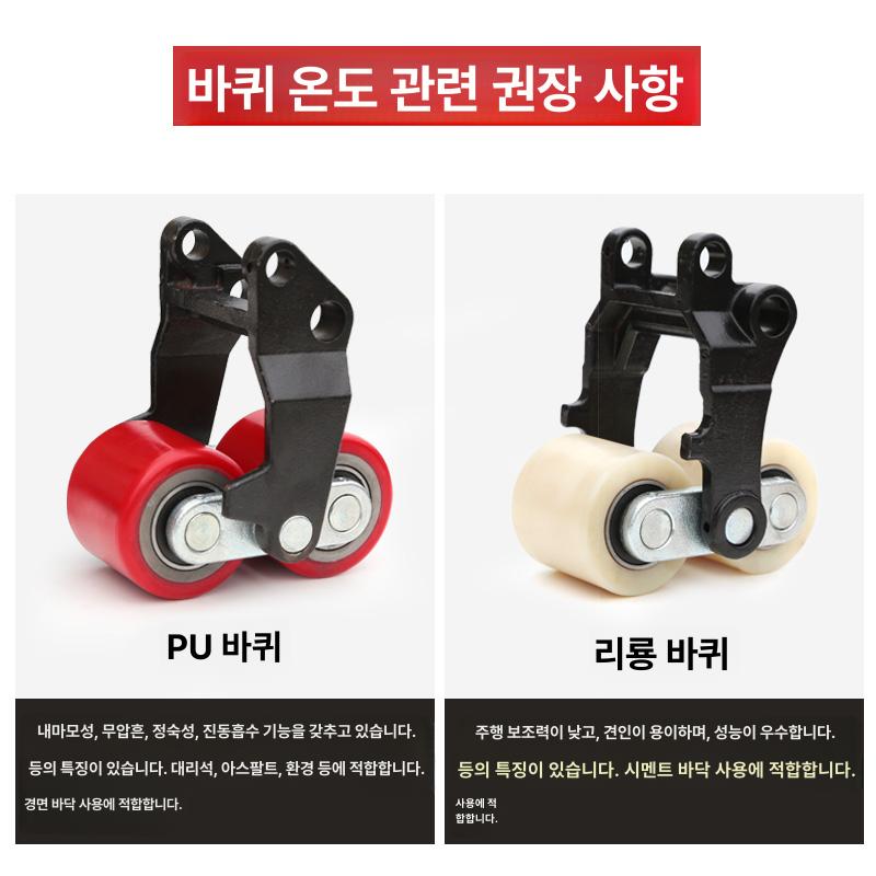 수동 유압 지게차 2톤 3톤 5톤 파레트 유압지게차 수동지게차 작기 트럭 2톤 좁은다리 나일론 바퀴 - 상세 이미지 5