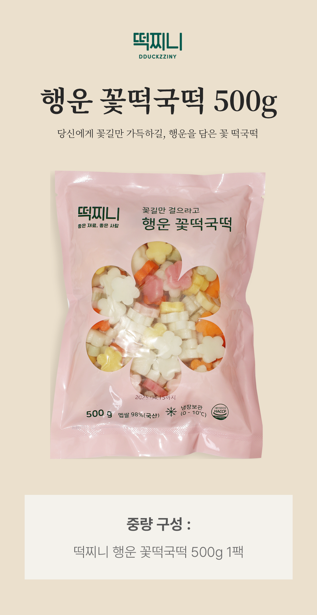 우성레포츠