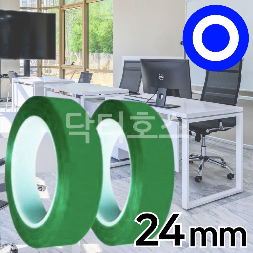 닥터호스 747 바닥 라인 테이프 24mm 33미터 초록 안전 체육관 PVC 마킹 구획 - 상품 이미지