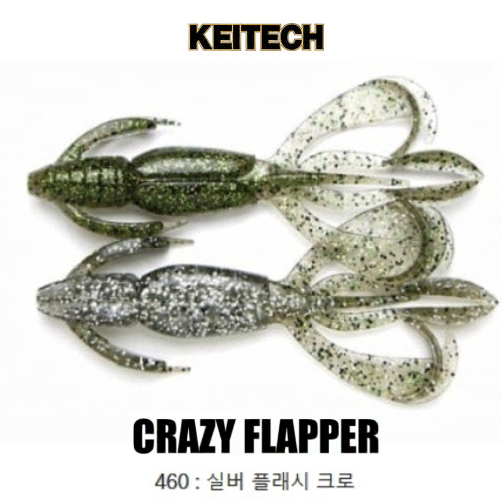 배스루어 케이텍 크레이지플래퍼 배스 루어 쉐드 소프트베이트 웜 460, 7cm - 메인 이미지