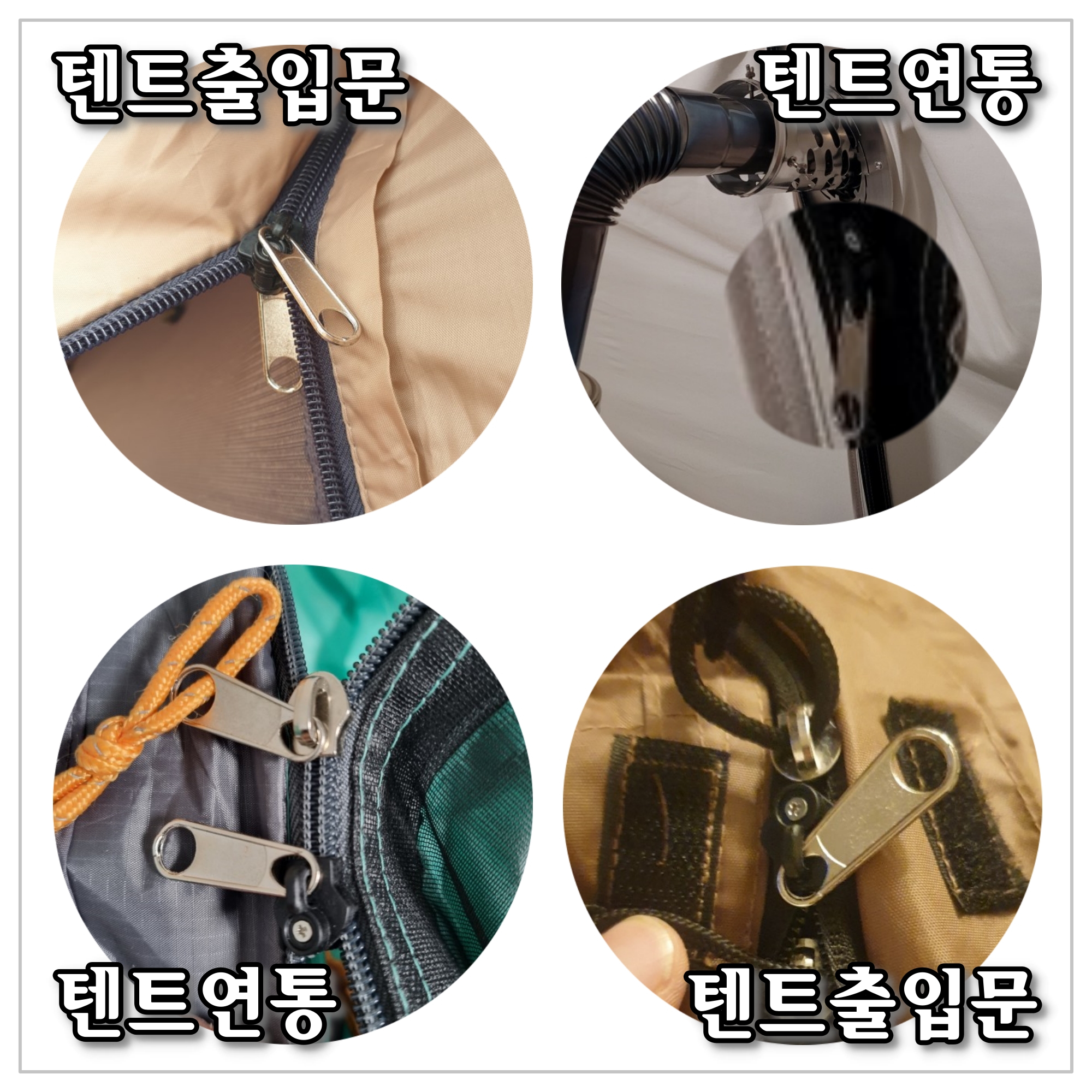 고도지퍼 482 Set2A 양쪽손잡이 CF56 PF5 슬라이더 수리 추가 수선키트 이미지 7