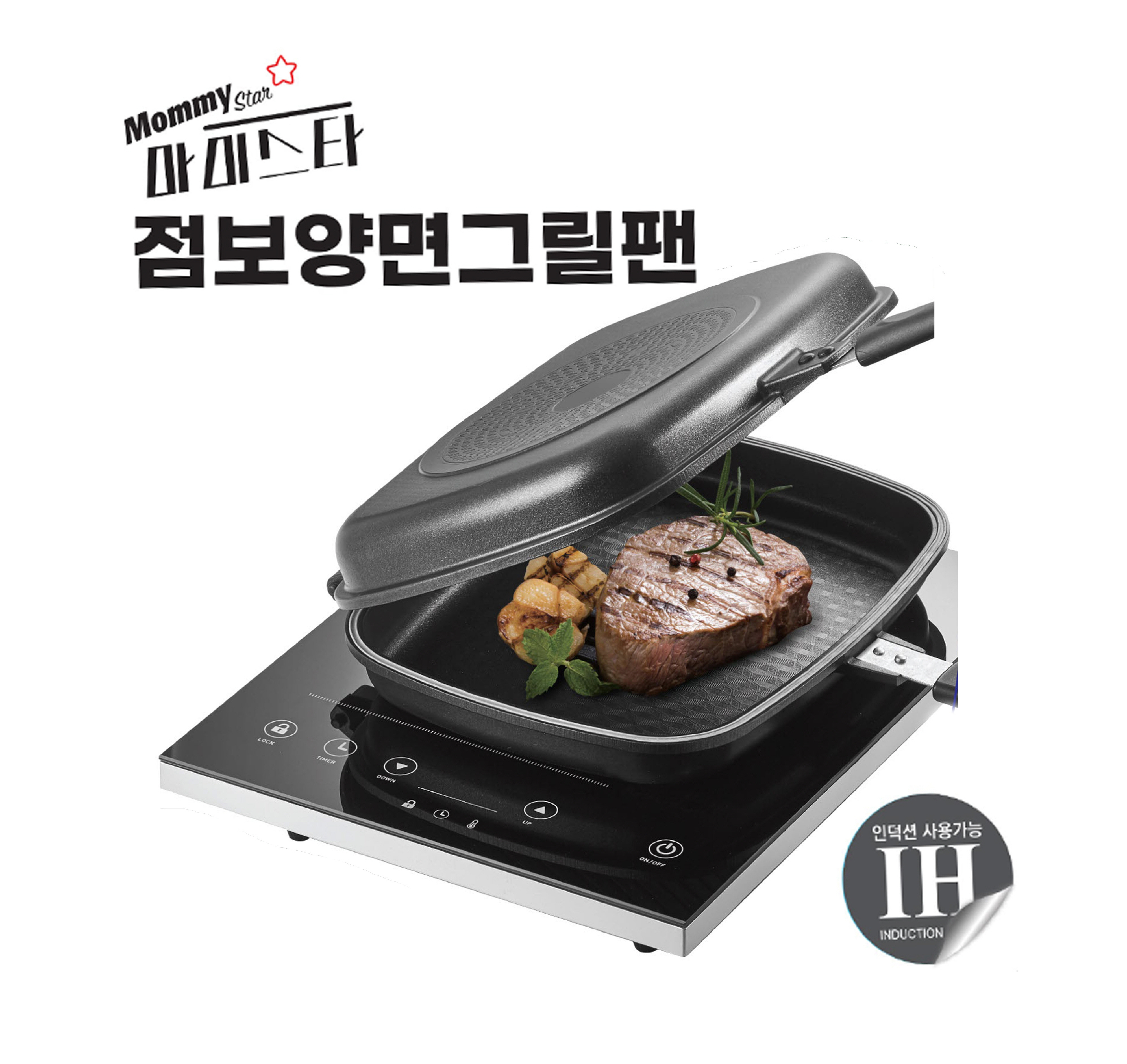 마미스타 IH인덕션 점보 양면팬 국산 대형 빅사이즈 티타늄코팅 본사직영몰 - 상품 이미지