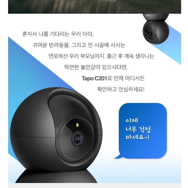 업소용CCTV 매장용 음식점 감시용 카메라 매장CCTV 학원CCTV - 상세 이미지 2